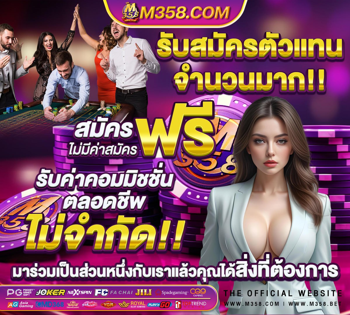 ฟรี เครดิต 300 สล็อต